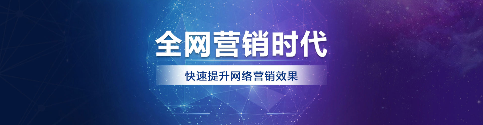 湛江百度推广返点